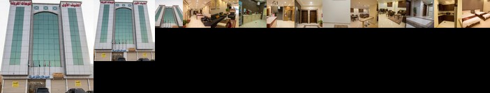 Al Mudeef Al Awal Furnished Units