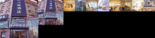 Hanting Hotel Harbin North Station Jiangbei University Town