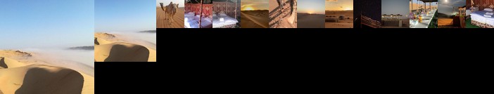 Oman Desert Private Camp