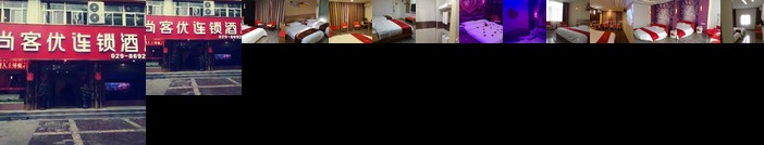 Thank Inn Chain Hotel Shanxi Xian Gaoling District Dongerhuan