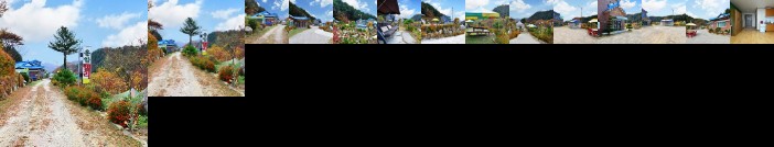 Hwacheon Unam Valley Pension