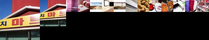 Jebudo Beach Town pension