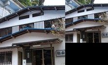 Ryori Ryokan Kikusui