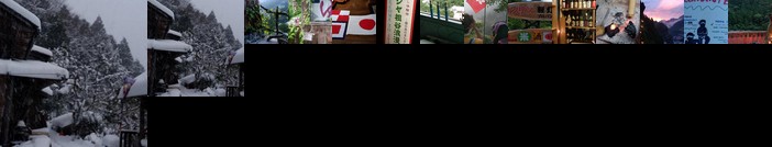 Experiencing Traditional Life Style Inn Kajiya Iya Romantei