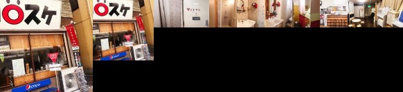 Guest House Kutomare