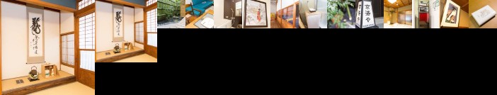 Guest House Kyorakuya Kinkakuji