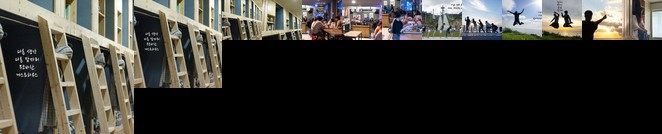 Mukobaran Guesthouse