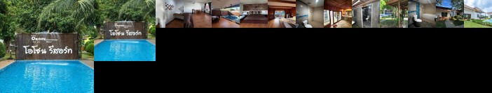 Ozone Resort & Pool Villa