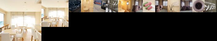 Guest House Sonomama