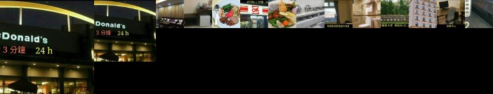 GIN JIAN Commercial Hotel