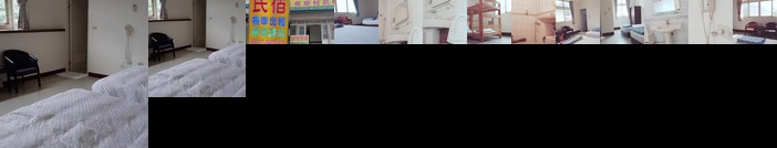 Jinlun Village Homestay