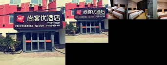 Thank Inn Chain Hotel Gansu Tianshui Gangu Town Binhe Road