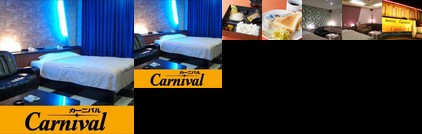 Hotel Carnival Love Hotel