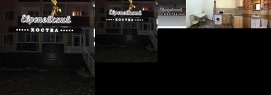 Hostel Yevropeyskiy
