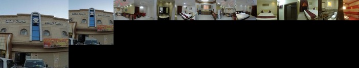 Masat Al Badr Furnished Apartments