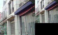 Tsushimanoko Tsushima