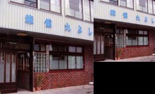 Maruyoshi Ryokan