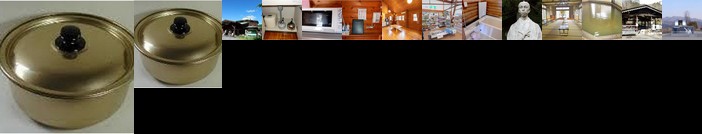 Ryokan Aimagawa Onsen Fureaikan