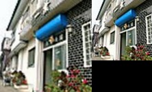 RYOKAN Minshuku Ichiyo