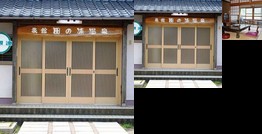 Tanoura Onsen Ryokan Tanoura Onsen