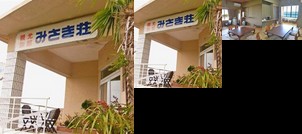 RYOKAN Misakiso Totoan Mie