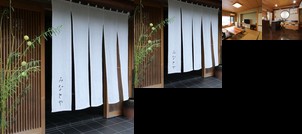Umiganiwa Minatoya Ryokan