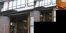 Ryokan Chidori Annex