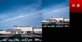 Minara Tennen Onsen Riraku