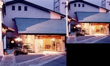 Shiosai no Oyado Ouchi-kan