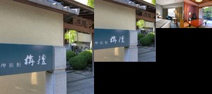 Restaurant & Ryokan Sendan