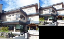 Takahashi Ryokan Yukitsubaki