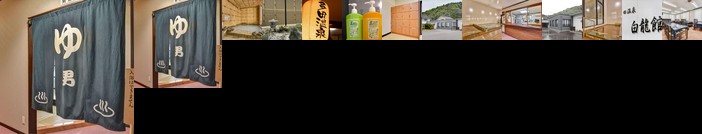 RYOKAN Tada Onsen Hakuryuukan