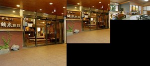 Maruyamakousen Ryokan