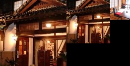 Saifuya Ryokan