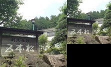 Kappo Ryokan Gohonmatsu