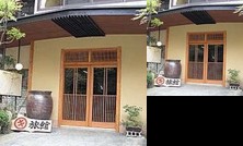 Maruki Ryokan