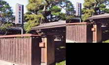 Matsuzato Ryokan