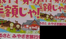 Business Ryokan Hijirisaketen