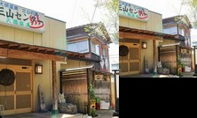 Ryokan Miyama Center