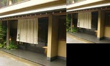 Sakaeya Ryokan
