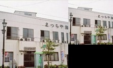 Matsuchiya Ryokan