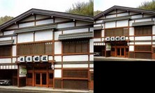 Tamasa Ryokan