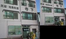 Minshuku Terashita Shokudo