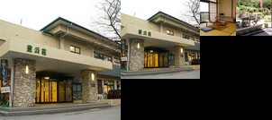 Nagahama/ Ryokan Kokumin Shukusha Hokoso