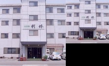 Business Ryokan Rikyu