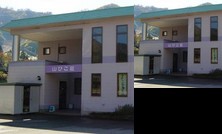 Ichirino Onsen Yamabikoso