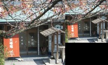 Kamimoku Onsen Tsuki Ga Hohoemu Yado Ominekan