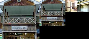 Furusato No Yado Ozu