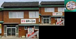 Minshuku Kunimigaoka