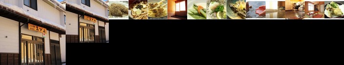 Onsen Minshuku Azuma